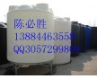 供應(yīng)溫州塑料水箱 500L錐底水塔 圓柱錐底儲罐