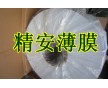 供應(yīng)SW03G白色PET薄膜，PET啞白，純白色PET白膜