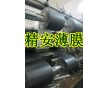38#黑白膜，PET黑色光膜，PET啞黑聚酯薄膜