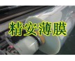 供應(yīng)0.188mm韓國skc標(biāo)牌，IMD面板，薄膜開關(guān)印刷膜