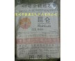 供應(yīng)昆侖牌56號(hào)全精煉石蠟，顆粒狀石蠟，板片狀石蠟