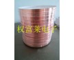 雙導電銅箔電子行業(yè)屏蔽材料