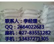 湖北武漢哪里有氧化鎂廠家