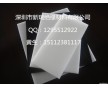 UPE板材價(jià)格,UPE板規(guī)格,UPE板重量用途