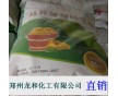 供應(yīng)食品級(jí)馬鈴薯生粉 馬鈴薯生粉25千克袋裝