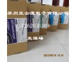 蘇州感壓紙昆山感壓紙無(wú)錫感壓紙上海感壓紙常州感壓紙南京感壓紙