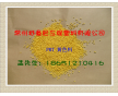 專業(yè)生產阻燃增強G20紅色藍色黃色尼龍改性料 PA6加纖