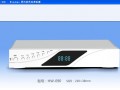 機(jī)頂殼前面殼（DVB）戶(hù)戶(hù)通  HW-090