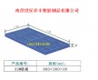 吉安塑料倉(cāng)儲(chǔ)板批發(fā)、吉安塑料倉(cāng)庫托盤、吉安汽車零部件周轉(zhuǎn)箱