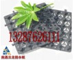 常州車庫綠化排水板；西安藕池養(yǎng)殖防滲膜廠家