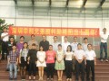 組織文化決定著組織的生產(chǎn)力、執(zhí)行力