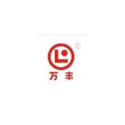 重慶萬豐塑膠（集團）有限公司