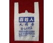 河北食品包裝袋