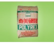 HIPS 廠(chǎng)家臺(tái)灣奇美 牌號(hào)PH-879