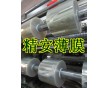 專銷墊圈背膠PET離形膜、墊片背膠PET隔離膜，PET薄膜