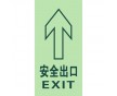 夜光地面應(yīng)急消防夜光地貼熒光貼，PVC地貼