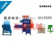 安陽(yáng) 白泡沫顆粒機(jī)，家電盒泡沫顆粒機(jī)