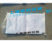 25公斤牛皮紙包裝袋