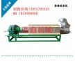 內(nèi)蒙古塑料再生顆粒機械，電磁加熱塑料顆粒機