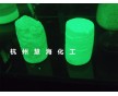 夜光粉長效夜光粉發(fā)光粉注塑專用夜光粉