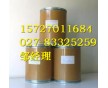 卡拉膠湖北生產(chǎn)廠家