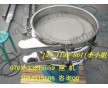 銷售岳陽(yáng)振動(dòng)篩，高效節(jié)能型有機(jī)肥振動(dòng)篩，質(zhì)量保證 包送