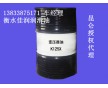 衡水佳潤潤滑油直銷昆侖CKD齒輪油