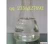 廠家直銷(xiāo)南箭牌2-甲基呋喃534-22-5