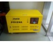 25kw汽油發(fā)電機報價/生產商