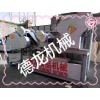 供應(yīng)多功能餛飩皮機(jī)器 多功能餛飩皮成型機(jī) 自動多功能餛飩皮機(jī)