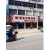 南平三維掛板價格-南平三維掛板廠家【天虹廣告】