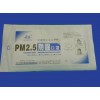 的PM2.5口罩，物超所值的PM2.5防霾口罩康爾健醫(yī)療用品公司供應