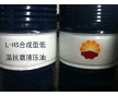 機床用抗磨液壓油