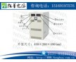 穩(wěn)壓直流電源-可調(diào)直流電源-水處理電源-高頻開(kāi)關(guān)電源