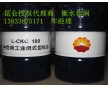 承德齒輪油經(jīng)銷商電話0318-2878019