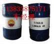 衡水佳潤潤滑油廠家直銷長壽命液壓油