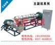 南陽(yáng)廢舊塑料顆粒機(jī) 五金配件_機(jī)械、行業(yè)設(shè)備