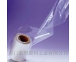 PVC、PET熱收縮膜(袋) 過RoHS FDA REACH