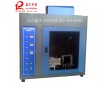 塑料PMSC-3型泡沫水平垂直燃燒測(cè)定儀