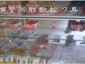恒譽必勝數控刀具庫存