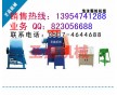 節(jié)能泡沫顆粒機械新型高效泡沫顆粒機設備