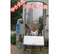 立式加熱塑料混料廠家直銷