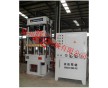 供應(yīng)金屬擠壓液壓機(jī)聯(lián)運(yùn)制造