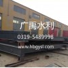 2015年新型水利產(chǎn)品啟閉機(jī)閘門