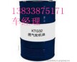衡水佳潤廠家直銷昆侖L-TSA汽輪機(jī)油（A級）