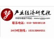 中國(guó)-自來水市場(chǎng)運(yùn)營(yíng)現(xiàn)狀分析及前景發(fā)展戰(zhàn)略咨詢報(bào)告