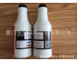 喜多力噴碼機白墨