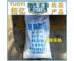廠價(jià)直銷(xiāo) 硬酸脂鋁