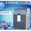 搶手的制冰機(jī)到哪買