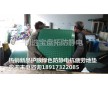 高強(qiáng)度耐磨PVC抗疲勞地墊 18mm綠色PVC防疲勞地墊